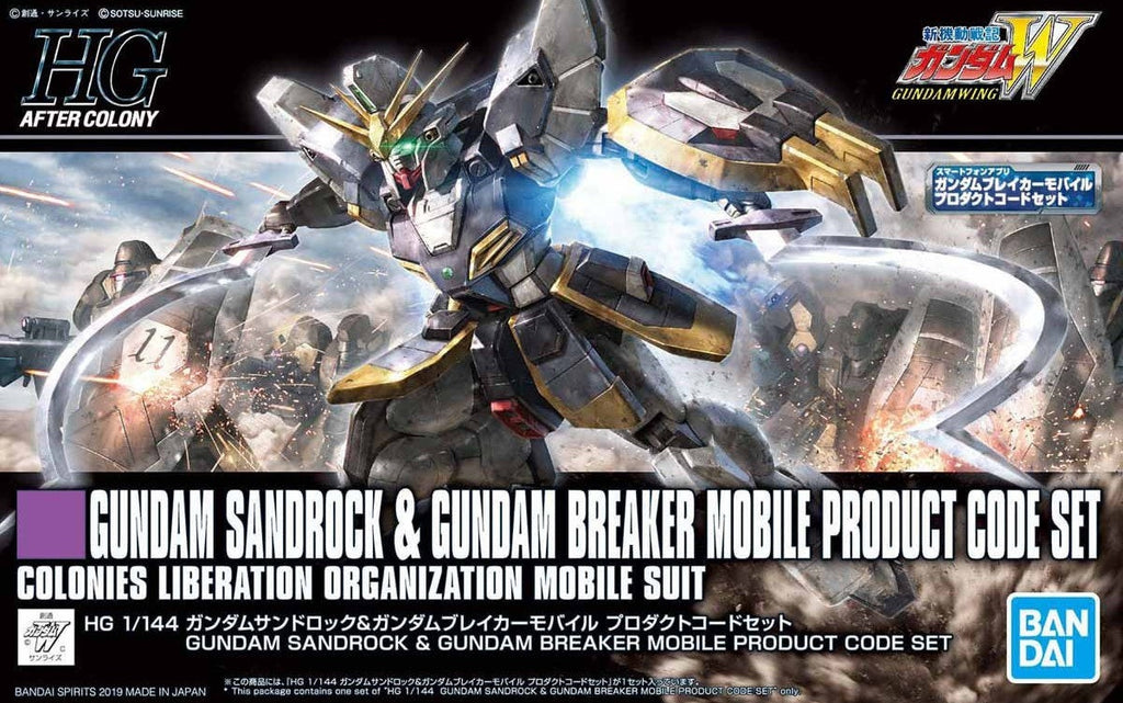 GUNDAM - HGAC 1/144 - Gundam Sandrock & Breaker MPCS