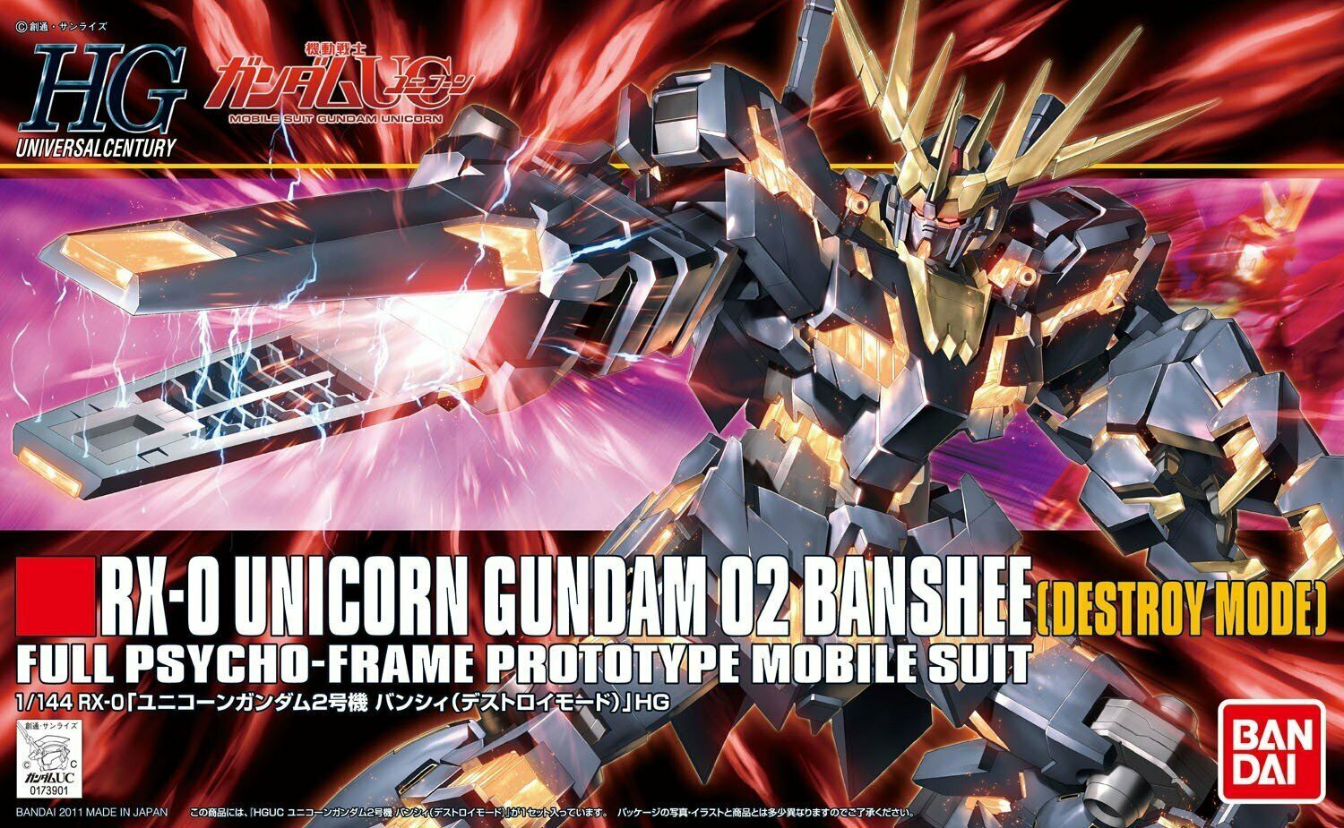 GUNDAM - HGUC 1/144 - RX-0 Unicorn 02 Banshee Destroy Mode