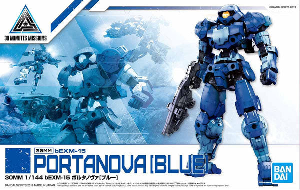 30MM - 1/144 - bEXM-15 Portanova BLUE
