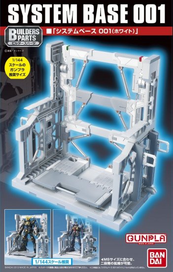 Builders Parts System Base 001 (Couleur au choix)