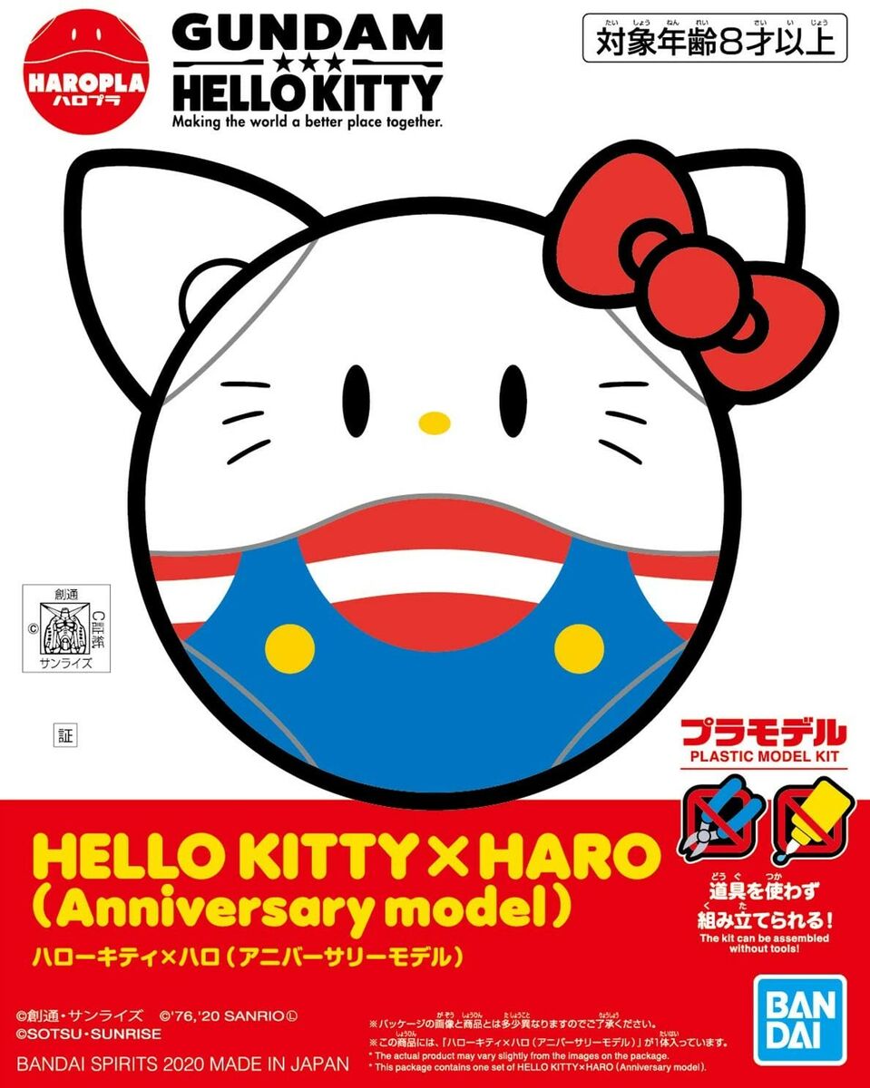Hello Kitty x Haro Anniversary Model