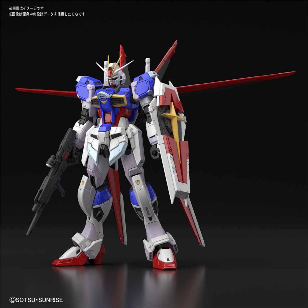 GUNDAM - RG 1/144 - Force Impusle Gundam ZGMF-X56S
