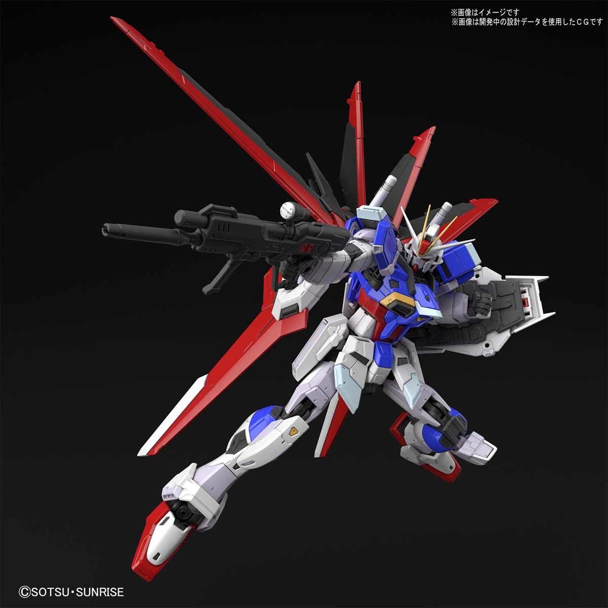 GUNDAM - RG 1/144 - Force Impusle Gundam ZGMF-X56S