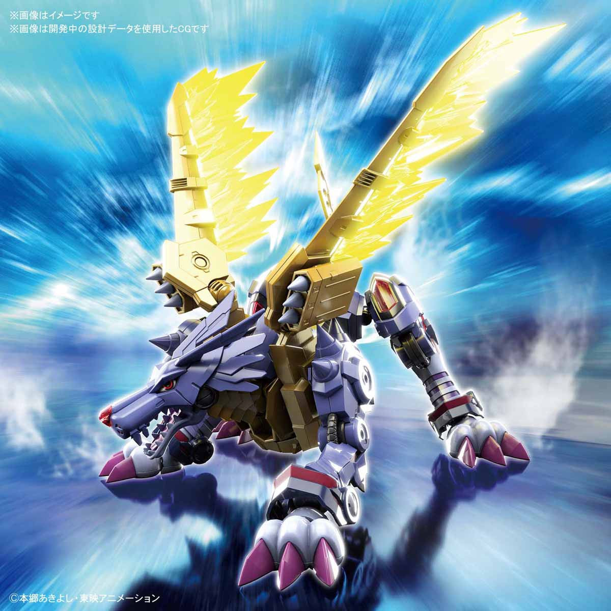 DIGIMON - Figure-rise STD Metalgarurumon Amplified