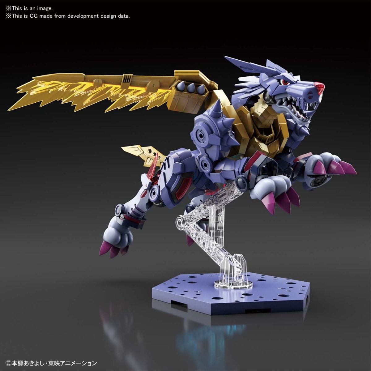 DIGIMON - Figure-rise STD Metalgarurumon Amplified