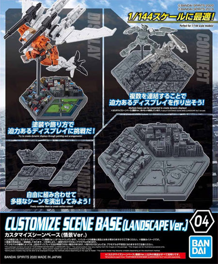 Customize Scene Base 04 - Landscape Version