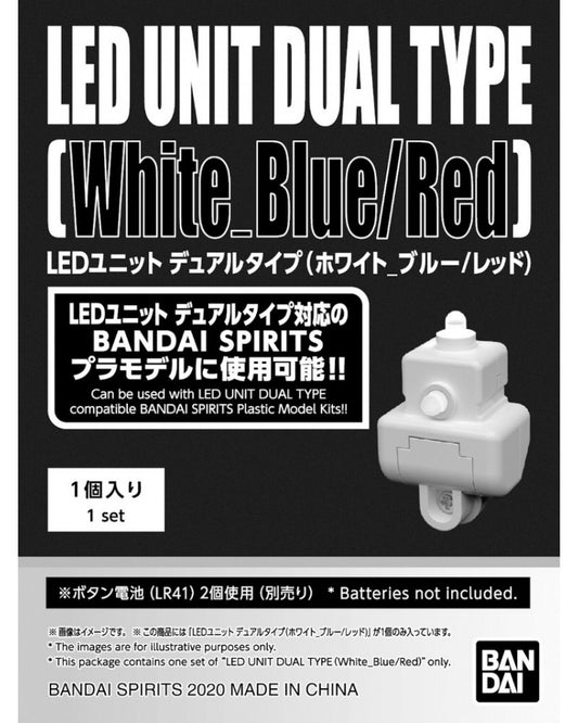 GUNDAM - LED UNIT DUAL TYPE 'White Blue/Red'