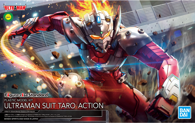 ULTRAMAN -Figure-rise STD- ウルトラマンスーツタロウ