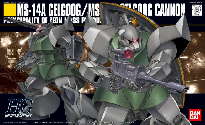 GUNDAM - HGUC 1/144 - GELGOOG/ GELGOOG CANNON