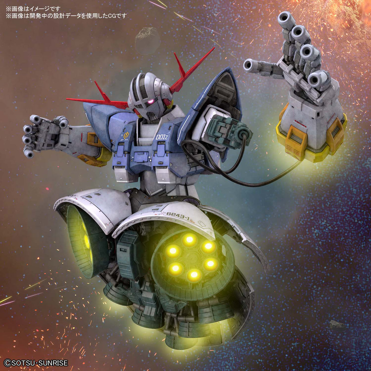 GUNDAM - RG 1/144 - MSN-02 Zeong - front