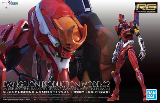 EVANGELION - RG NGE Eva Production Model-02