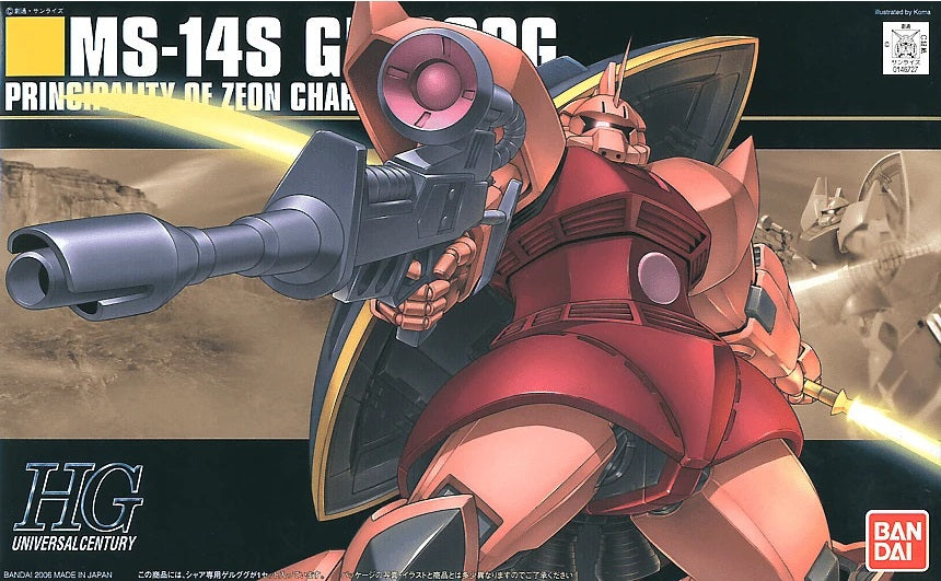 GUNDAM - HGUC 1/144 - MS-14S Gelgoog