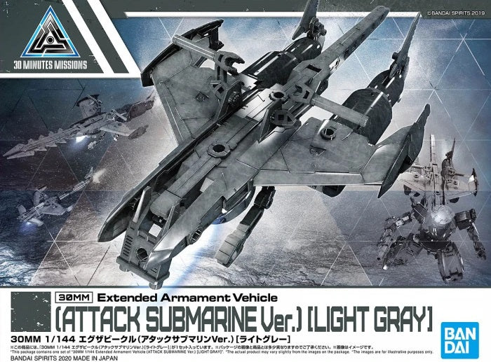 30MM - 1/144 - Extended Armament Vehicle (Submarine Gray)