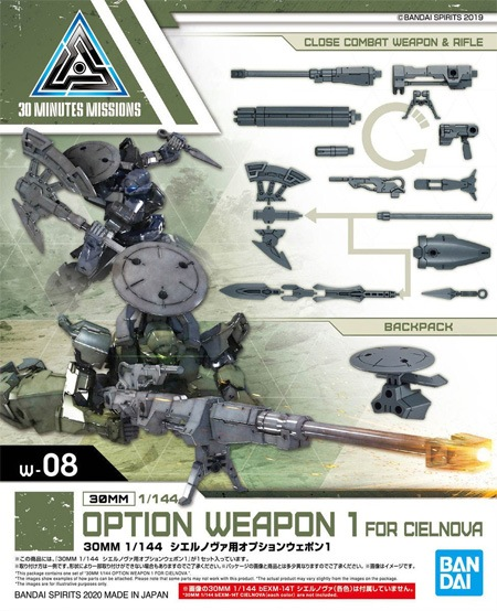 30MM - Option Weapon 1 for Cielnova