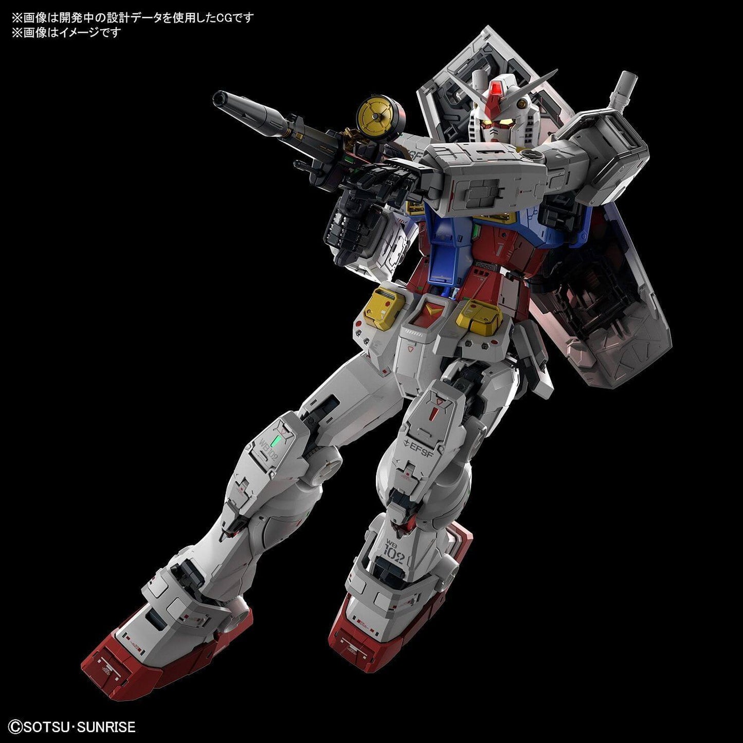 GUNDAM - PG 1/60 - Gundam RX-78-2 Unleashed