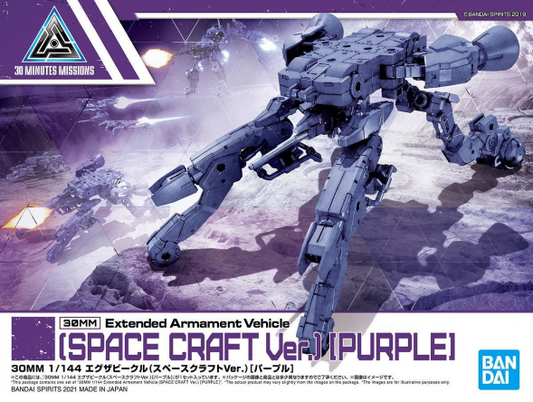 30MM - 1/144 - Extended Armament Vehicle (Space Craft Purple)