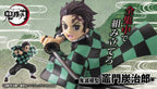 DEMON SLAYER - Kamado Tanjiro