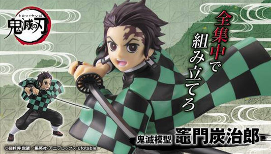 DEMON SLAYER - Kamado Tanjiro