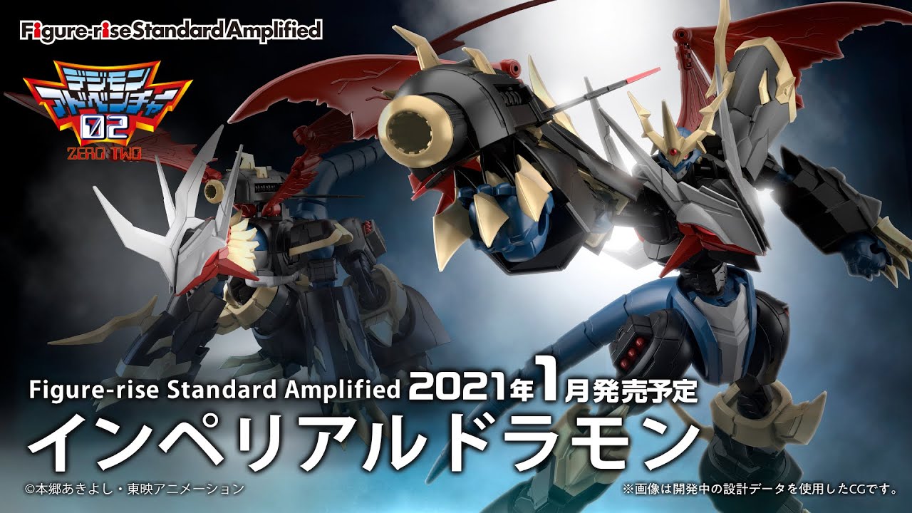 DIGIMON - Figure-rise STD Imperialdramon Amplified