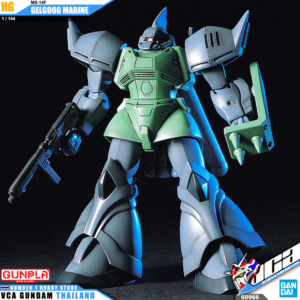 GUNDAM - HGUC 1/144 - Gelgoog Marine