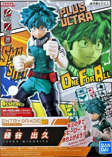 MY HERO ACADEMIA - EG - Izuku Midoriya