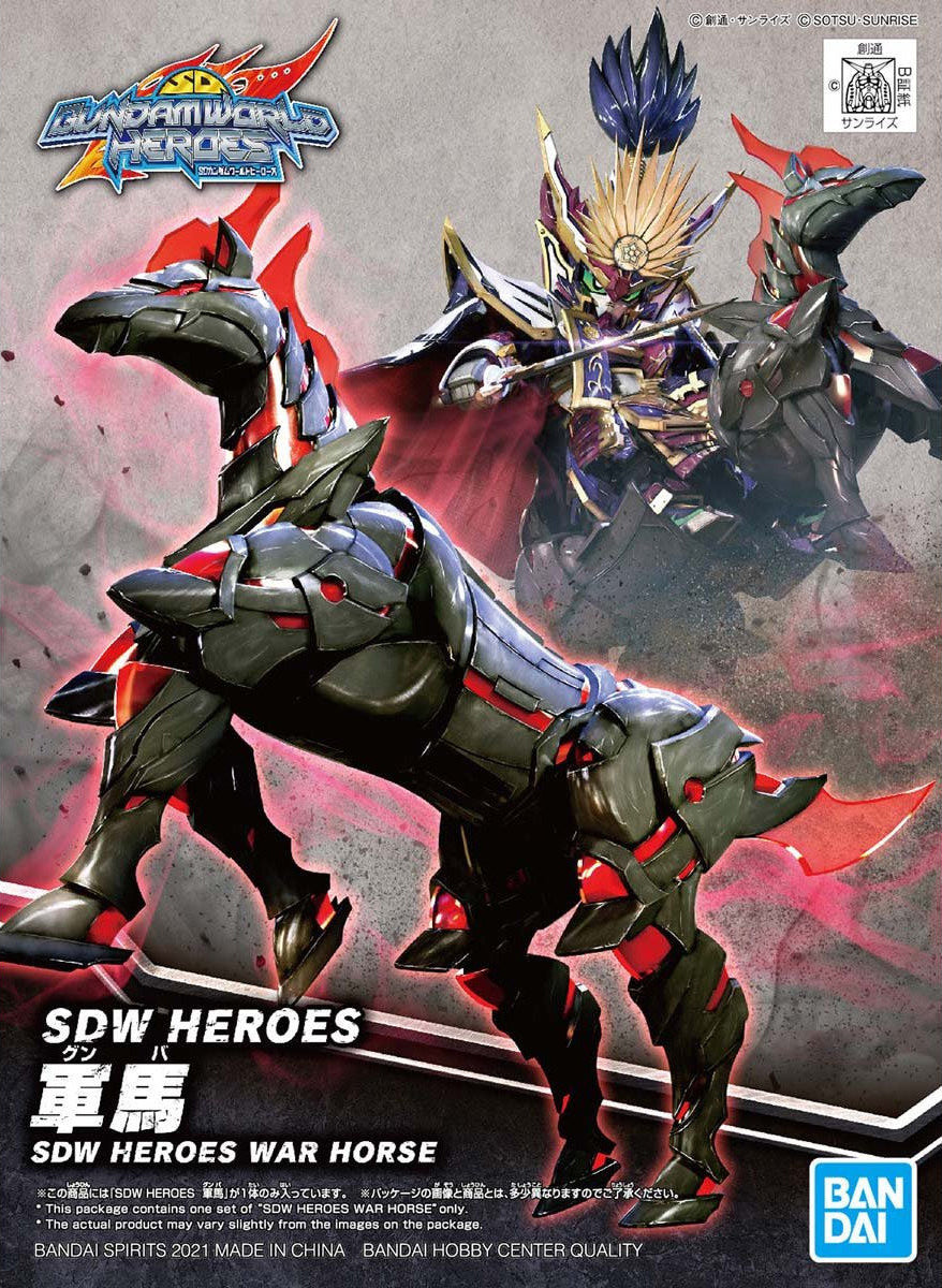GUNDAM - SDWH - War Horse