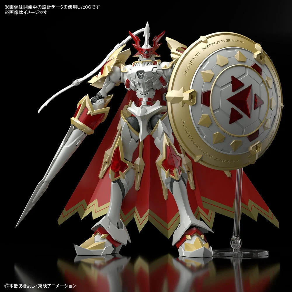 DIGIMON - Figure-rise STD Amplified Dukemon Gallantmon