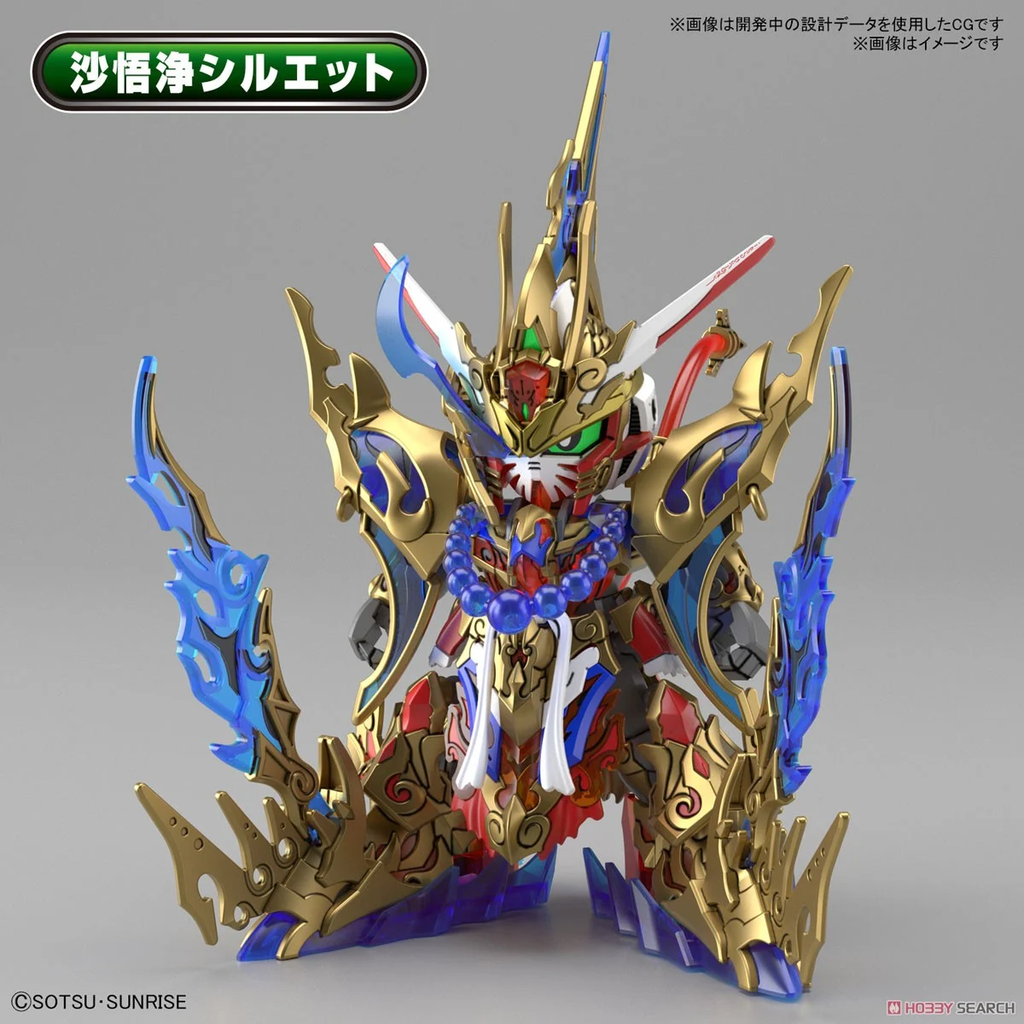 GUNDAM - SDW Heroes - Wukong Impulse Gundam DX Set