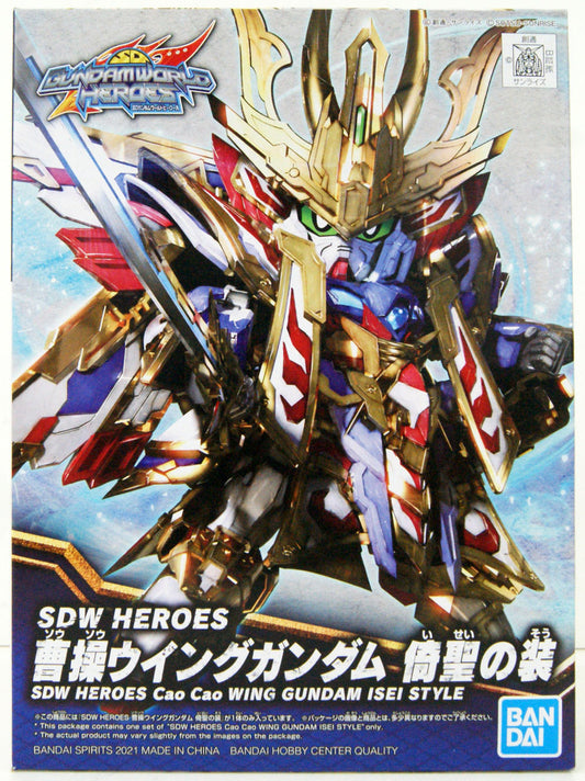 GUNDAM - SDWH - Cao Cao Wing Gundam Style