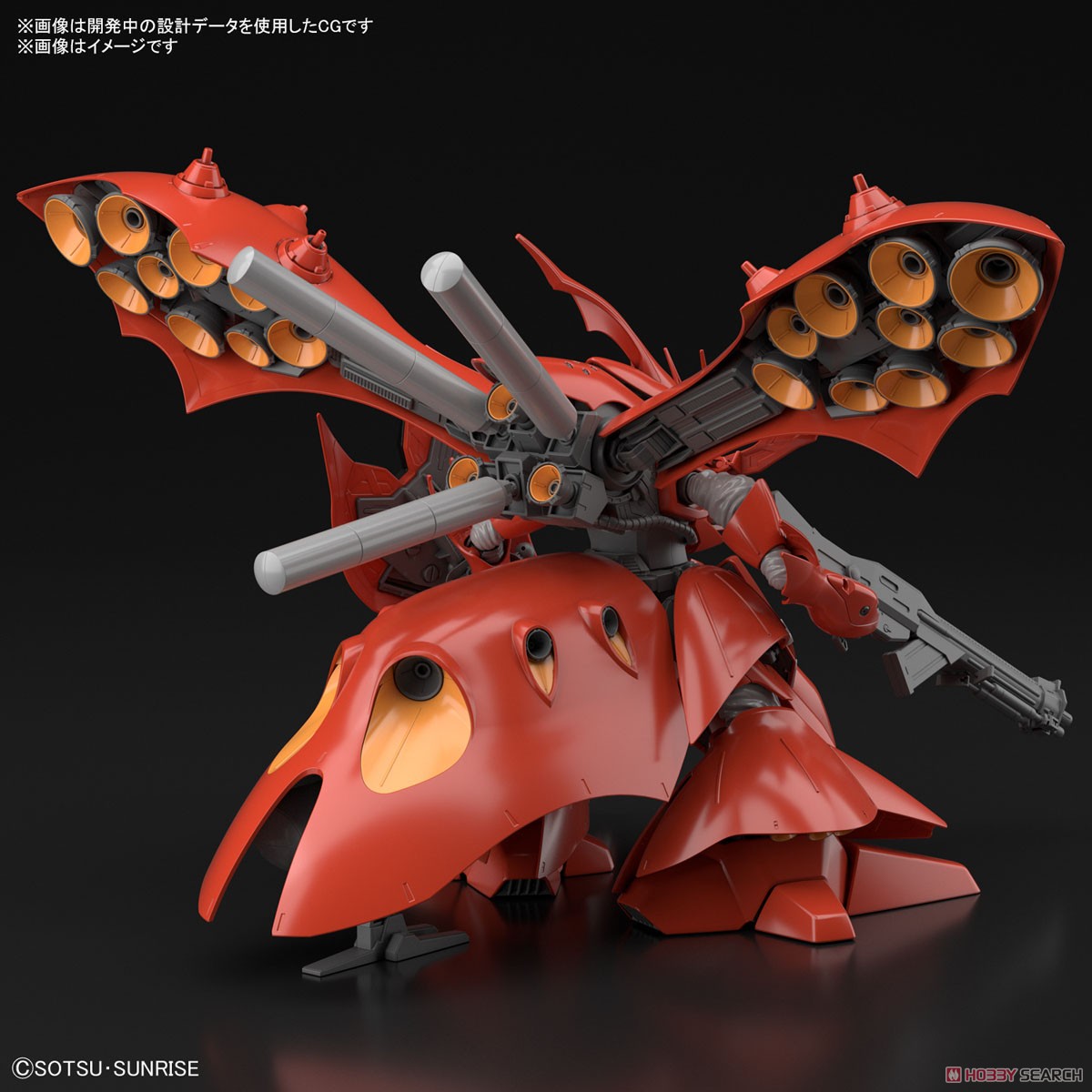 GUNDAM - HGUC 1/144 - Nightingale