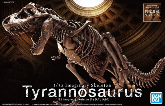 BANDAI - 1/32 - Imaginary Skeleton Tyrannosaurus