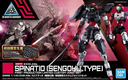 30MM - 1/144 - EXM-A9s Spinatio First Prod. LTD Custom Joint
