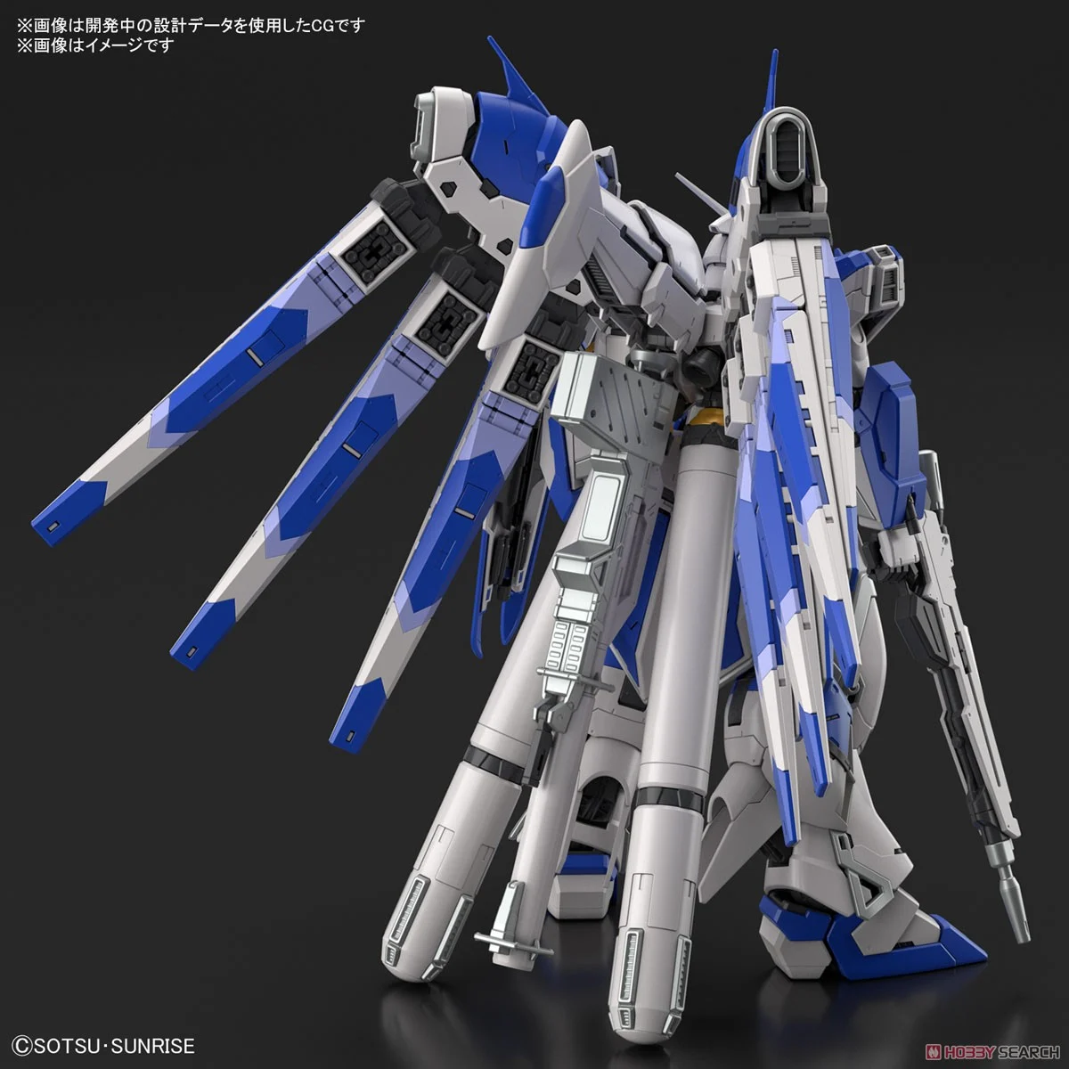 GUNDAM - RG 1/144 - RX-93-V2 Hi-v Gundam