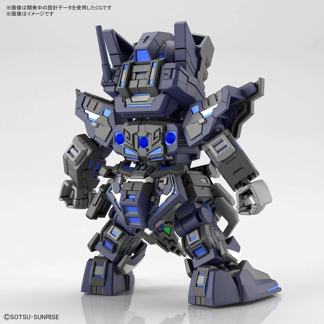 GUNDAM - SDWH - Verde Buster Team Member