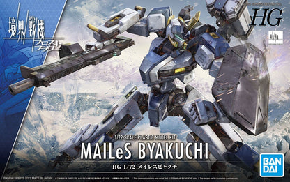 境界戦記 - HG 1/72 - メイレス・ビャクチ
