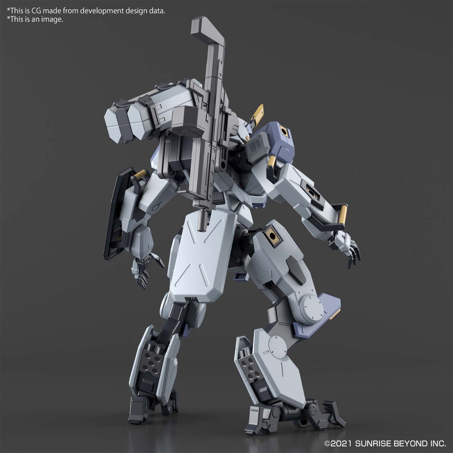 境界戦記 - HG 1/72 - メイレス・ビャクチ