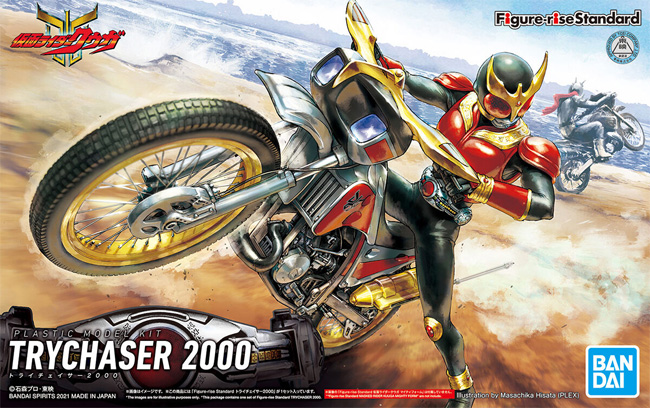 KAMEN RIDER - Figure Rise - Trychaser 2000 