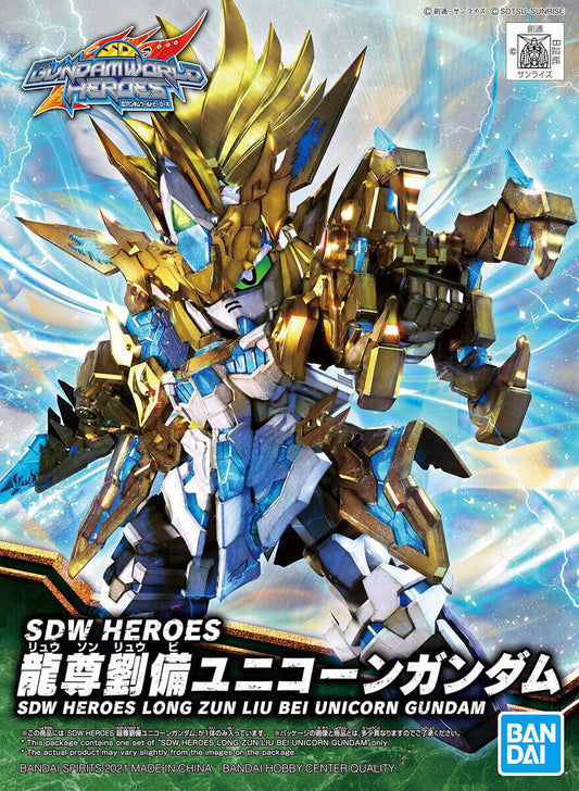 GUNDAM - SDWH - Long Zun Liu Bei Unicorn Gundam