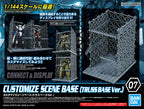 Customize Base Truss Base Version