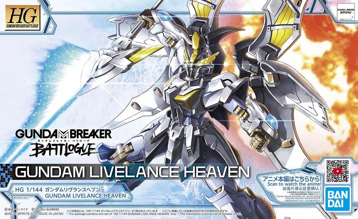GUNDAM - HG 1/144 - Gundam Livelance Heaven