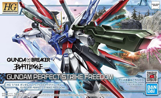 GUNDAM - HG 1/144 - Gundam Perfect Strike Freedom