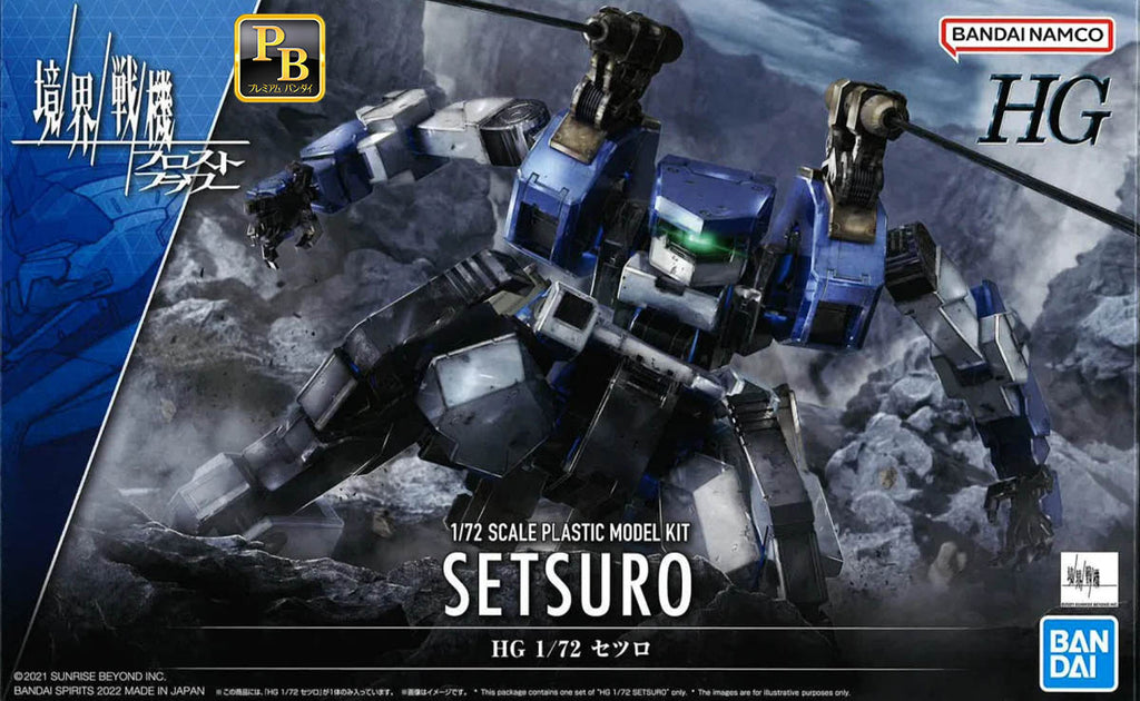 境界戦記 - HG 1/72 - 節郎