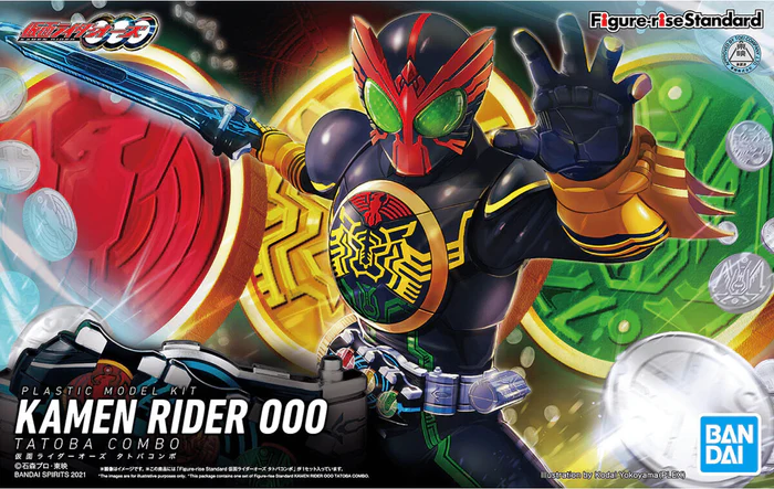 仮面ライダー フィギュアライズ 000タトバコンボ