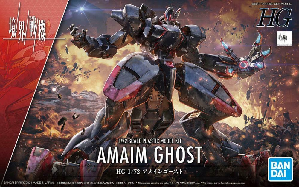 境界戦記 - HG 1/72 - アマイムゴースト