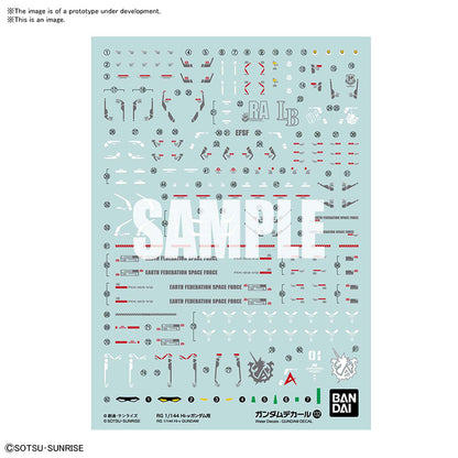 Gundam Decal 132 RG 1/144 Hi-v Gundam