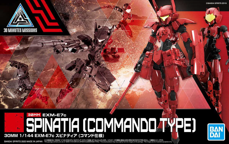 30MM - 1/144 - EXM-E7c Spinatia (Commando Type)