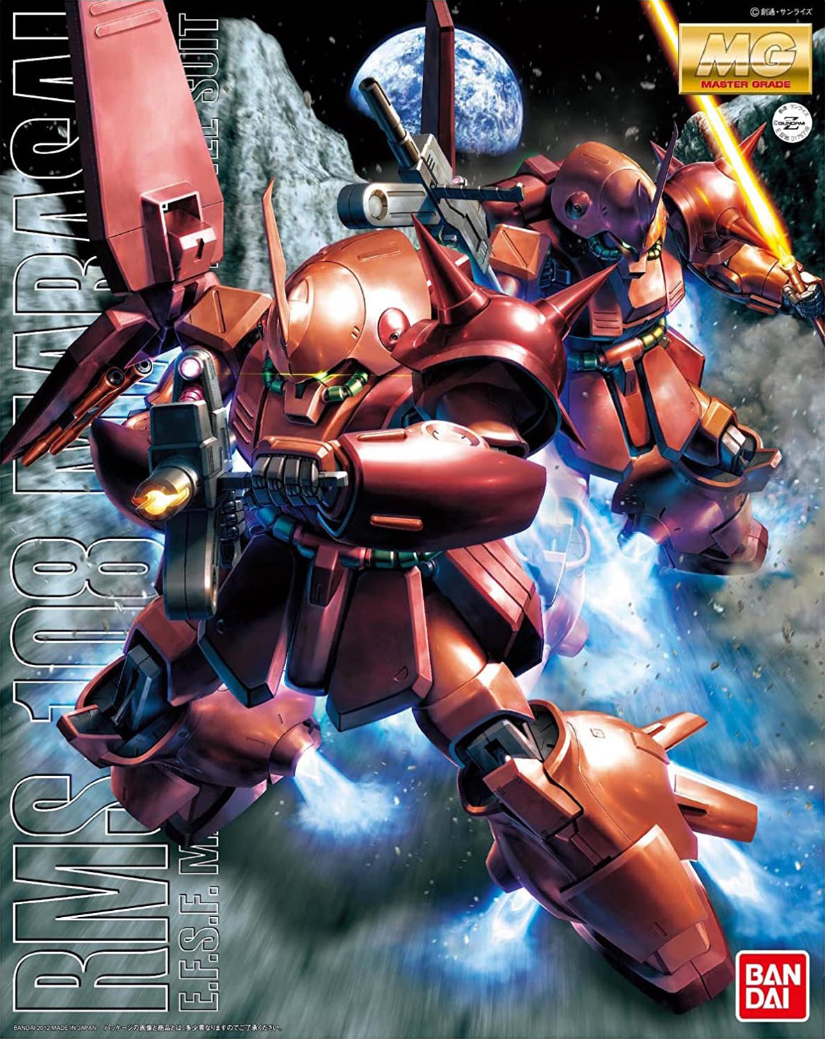 GUNDAM - MG 1/100 - RMS-108 Marasai