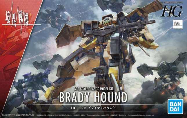 KYOUKAI SENKI - HG 1/72 - Brady Hound