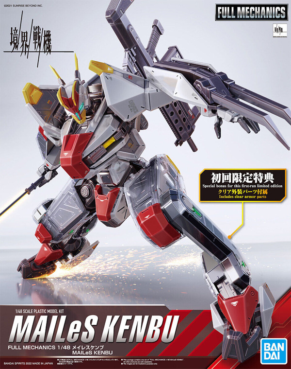 KYOUKAI SENKI - FULL MECHANICS 1/48 - MAILes Kenbu 
