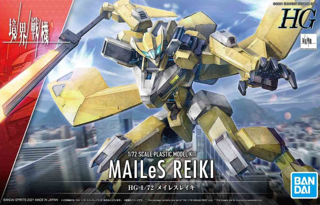 KYOUKAI SENKI - HG 1/72 - Mailes Reiki